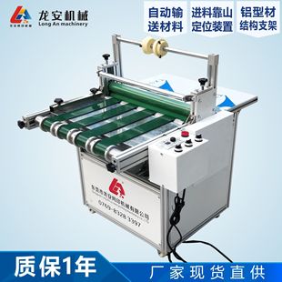 片材薄膜胶带过膜机 厂家货源500mm全自动高速覆膜机 常温贴膜机