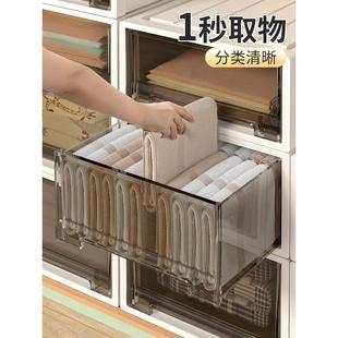 家用衣帽间整理柜储物柜塑料收纳箱衣服收纳神器 衣物收纳柜抽屉式