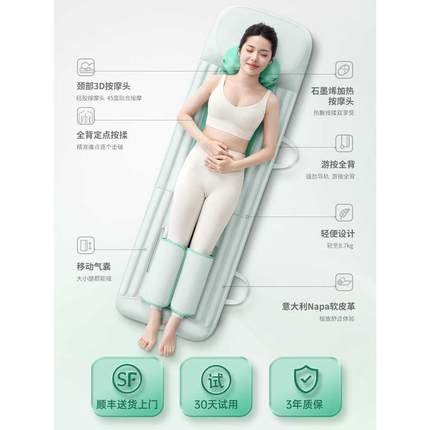 按摩床垫全自动揉捏全身躺垫背部腰部颈椎电动多功能家用按摩仪器