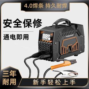 科麦思电焊机315双电压大功率250便携220v智能家用小型全自动 新款