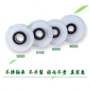 3100 7000 奇普KIP3000 7100 7970工程机显影器间隙轮 7700 7900