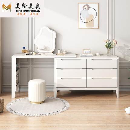 北欧风实木梳妆台斗柜一体卧室现代小户型多功能化妆桌带转角书桌