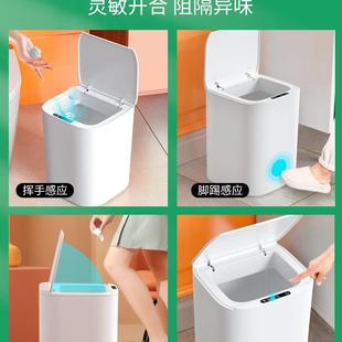 家用电动厕所卫生间厨房轻奢自动带盖垃圾筒 垃圾桶客厅智能感应式