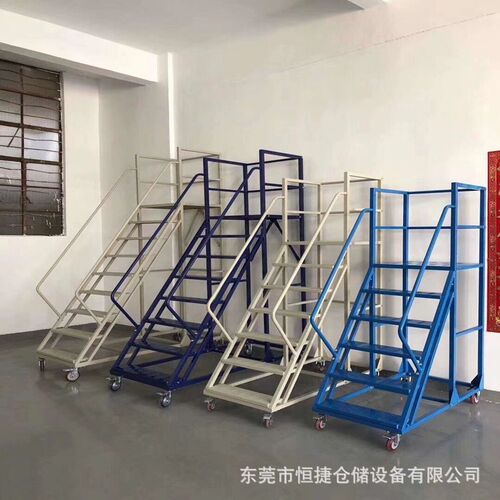 东莞登高梯超市登高车带刹车仓库理货取货拆装登高梯防滑登高车厂