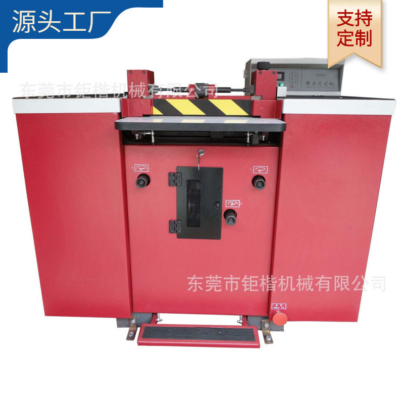 带刀片皮机,五金/工具,其他类型电锯,淘宝优惠券,粉丝福利购,淘宝优惠卷