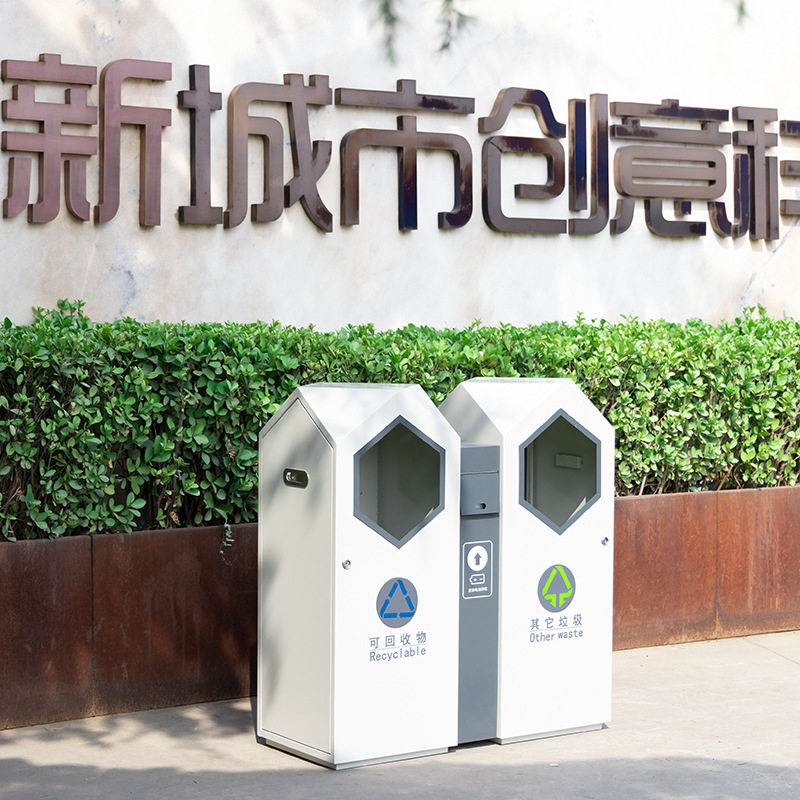 环卫分类垃圾桶 现代简约两分类镀锌板果皮箱小区街道垃圾收纳箱,商业/办公家具,垃圾筒/烟灰皿/垃圾桶,淘宝优惠券,粉丝福利购,淘宝优惠卷