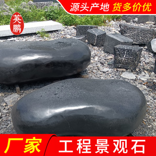 江门绽放花园创造梦幻般的园林景观石材 异型黑山石设计图加工