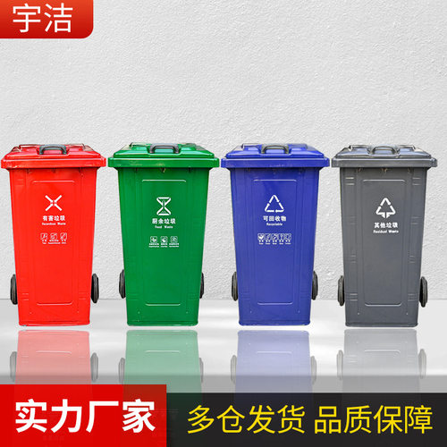 240l大号挂车铁皮垃圾桶120l大容量防火环卫垃圾桶铁质垃圾桶