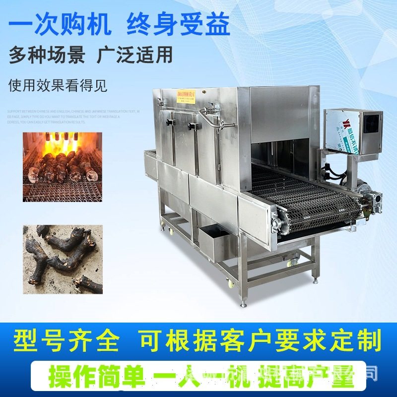 全自动猪蹄烧毛机 小型猪头燎毛设备 连续式猪肘子去脱毛设备,清洗/食品/商业设备,洗筐机,淘宝优惠券,粉丝福利购,淘宝优惠卷