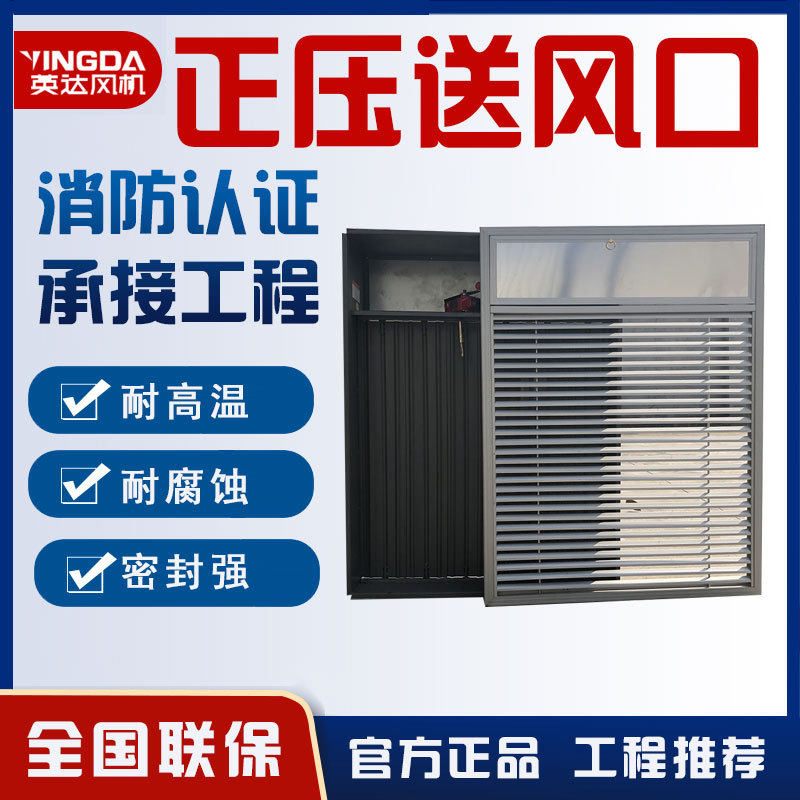 加工定制消防认证正压送风口铝合金多叶楼梯管道排风送风出风口,金属材料及制品,铝百叶,淘宝优惠券,粉丝福利购,淘宝优惠卷