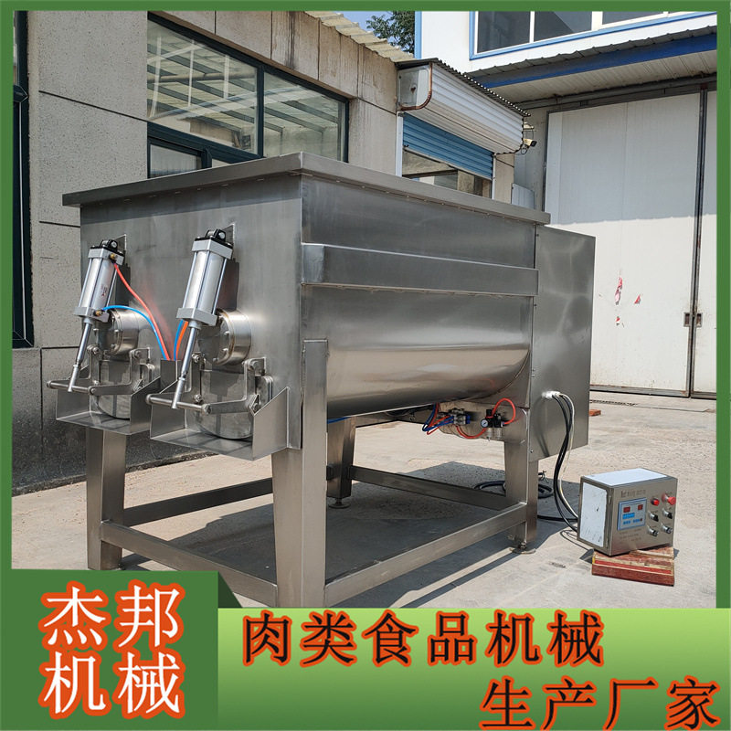 大型双轴拌馅机 商用饺子馅包子馅搅拌机 真空拌馅机,五金/工具,拌料机,淘宝优惠券,粉丝福利购,淘宝优惠卷