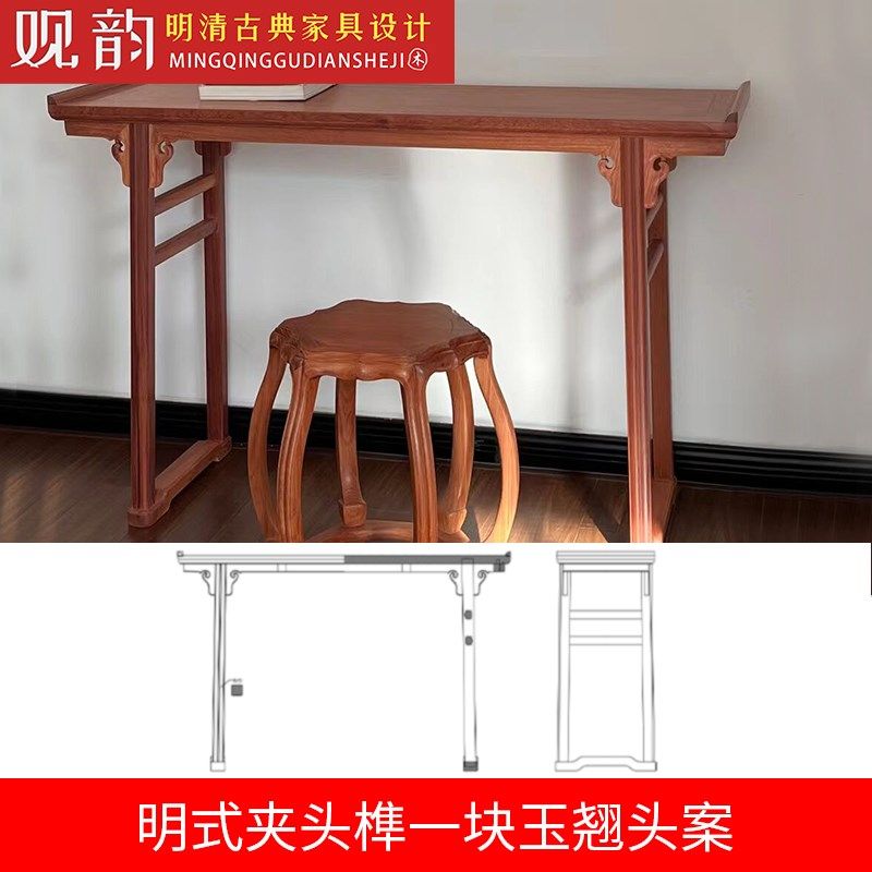 明式夹头榫翘头案cad图纸明清古典家具图纸条案cad图家具三视图