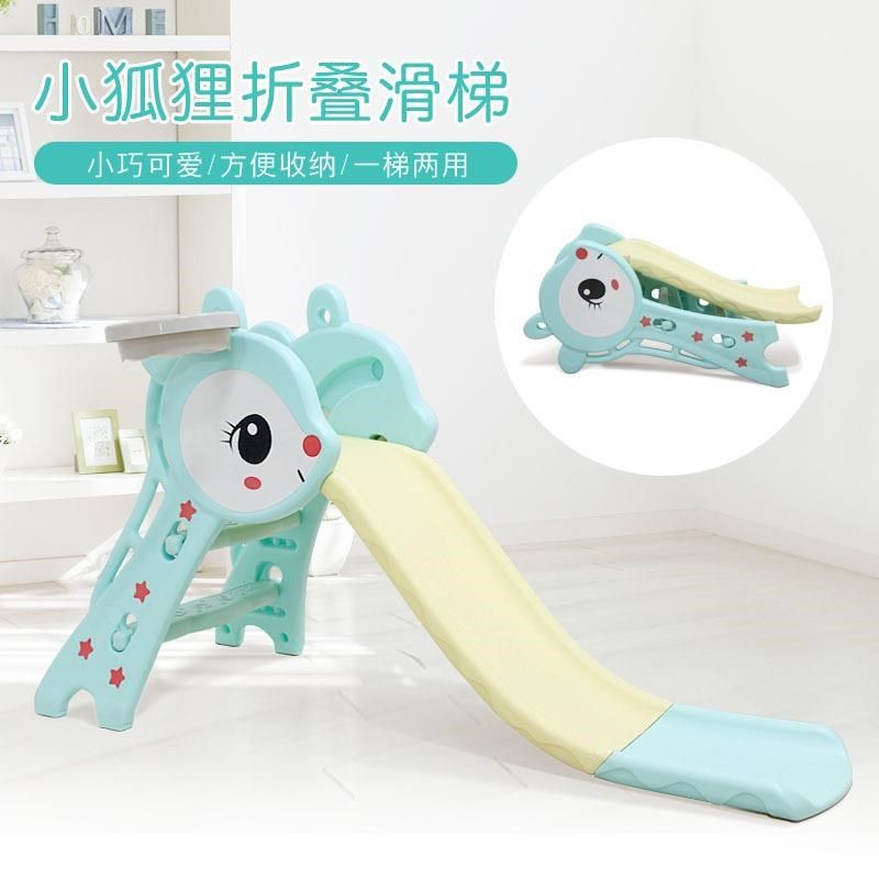 滑梯家用室内儿童滑滑梯宝宝2至3岁小型小孩可折叠小滑梯家庭玩具