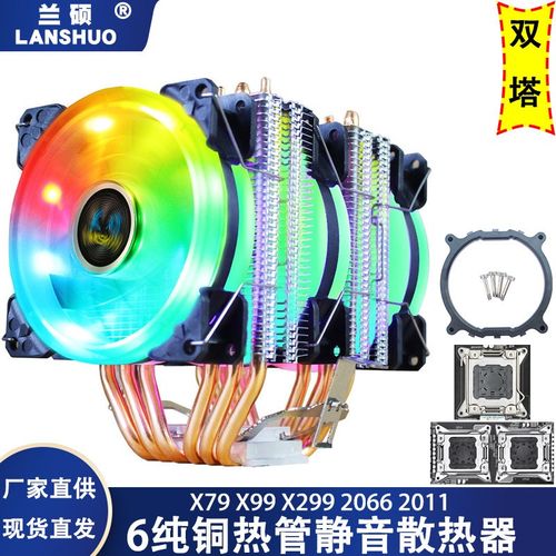 纯铜6热管电脑cpu风扇9cm静音2011台式主板温控xQ99双塔散热器206