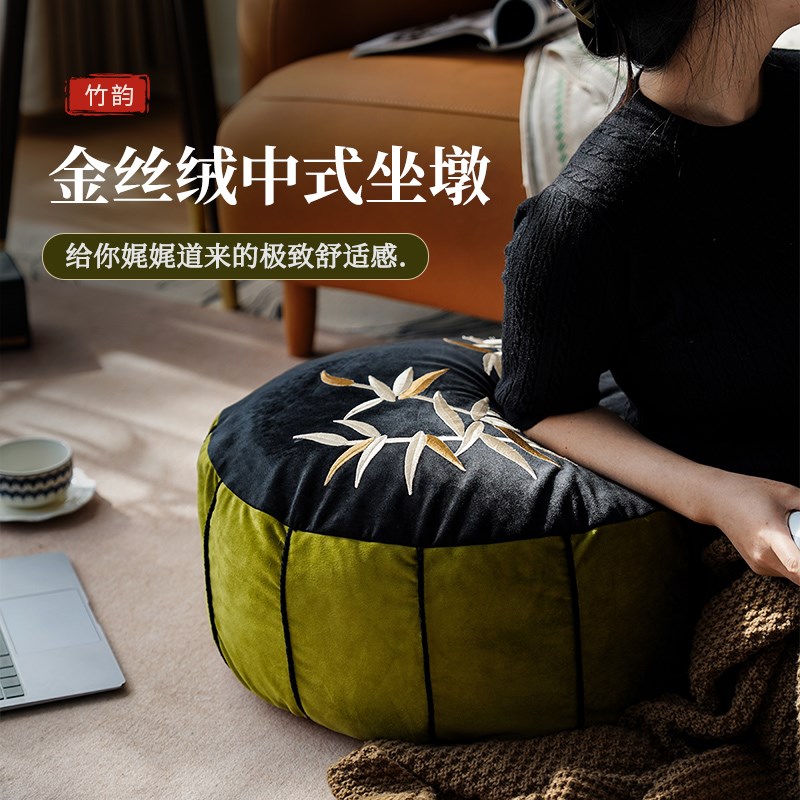 坐墩中式家用蒲团立体刺绣懒人沙发脚垫客厅榻P榻米坐垫可拆洗靠
