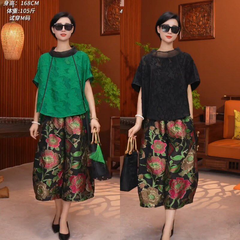 国风中式时尚套装女夏季新款遮肉圆领短袖衬衣T恤+高腰灯笼八分裤