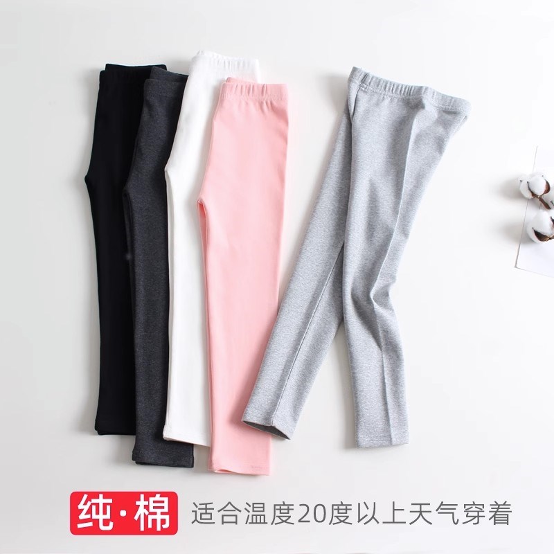 女小童打底裤春秋外穿薄款不起球纯棉女童打底裤秋款灰色儿童长裤
