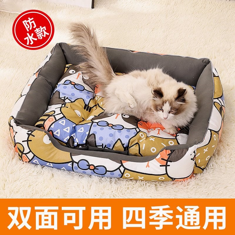我和它猫狗通用防水宠物窝可拆洗宠物地垫保暖舒适卡通狗垫子狗窝