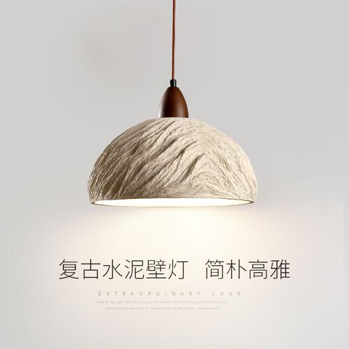 微水泥山丘日式侘寂风复古餐厅吧台吊灯茶室禅意艺术长形餐桌灯具