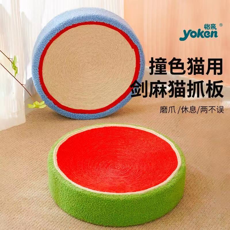 猫窝猫抓板一体耐磨不掉屑猫抓盆圆形剑麻猫爪板磨爪器猫玩具用品
