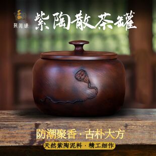茶叶罐陶瓷高g档密封罐茶叶罐家用小号散茶叶储存罐防潮防霉醒茶