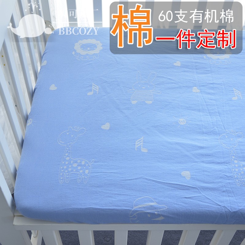 婴儿床笠c纯棉A类柔软床单定做春夏床垫套罩新生宝宝60支双层纱布