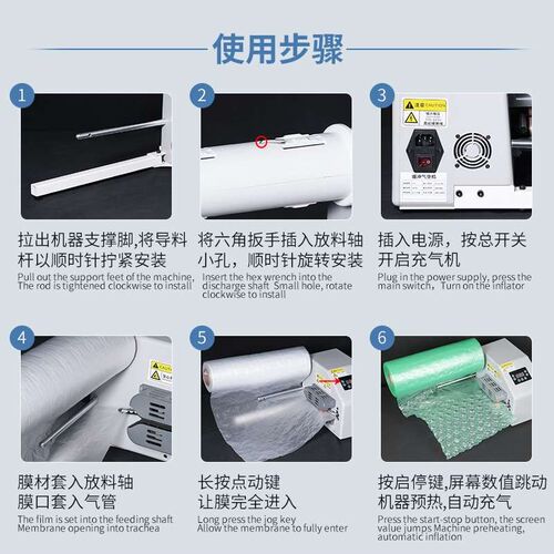 绿色葫芦膜气泡膜气泡垫加厚防震防F撞缓冲包装充气机打包用填充