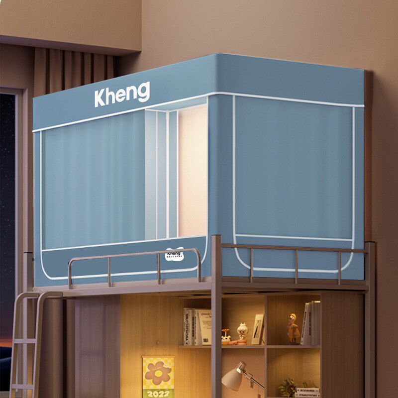 学生宿舍床帘蚊帐一体式遮光帘80x190cm上铺下铺通用85x190浅蓝色