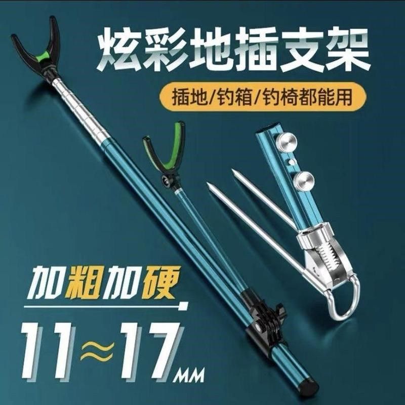 不锈钢炮台支架鱼竿支架钓鱼架杆架竿地插台钓竿架手竿鱼杆支撑架,户外/登山/野营/旅行用品,支架,淘宝优惠券,粉丝福利购,淘宝优惠卷