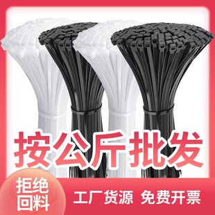 600 500下水管軋帶綁榴蓮自鎖扎條 300xx5 扎帶尼龍大量生產4