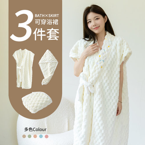 可穿式浴巾三件套女家用可裹2023D新款浴裙比纯棉全棉吸水速干浴