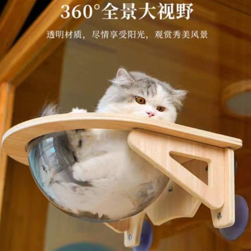 猫玻璃宠物爬架挂猫窝床猫咪实木阳台吸盘悬挂吊床窗户猫咪太空舱