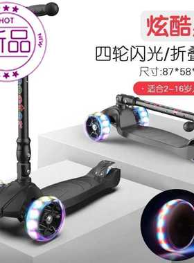 12岁摇a摆车神器三轮电动滑板车成年i男女童折叠3-6岁 轮滑划板车