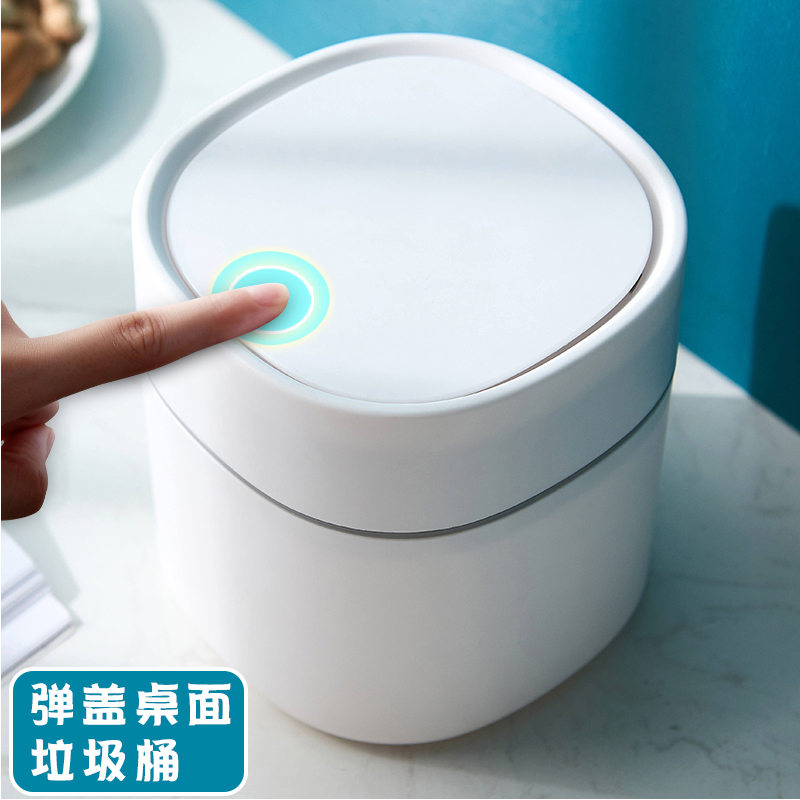 桌面垃圾桶家用客厅n床头带盖桌上收纳桶卧室迷你可爱创意小号纸