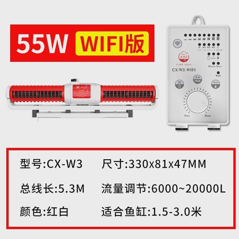 老鱼匠鱼缸环流海水造浪泵超静音变频淡泵吹粪冲浪泵老渔匠造流泵