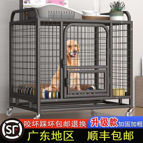 全方管狗笼子一室一卫大型犬狗狗家用带厕所分离室内小型中型狗屋