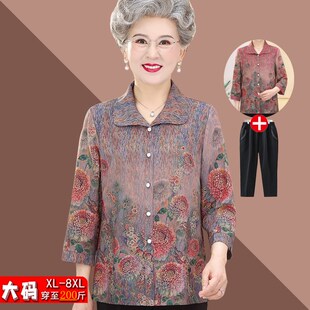 妈妈老人衣服老太太薄 老年人印花衬衫 洋气胖奶奶春装 衬衣2023新款
