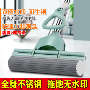 无螺丝40大号免手洗不锈钢海绵吸水滚轮好胶棉挤水拖把头媳妇拖布