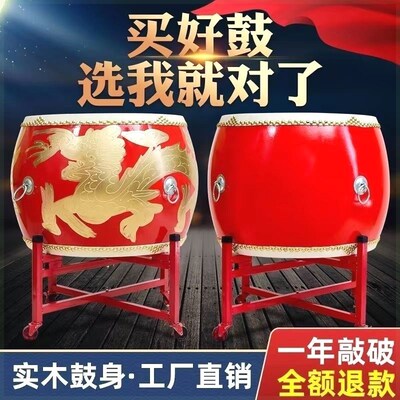 牛皮鼓大鼓威风锣鼓舞蹈红鼓龙鼓战鼓秧歌成M人儿童表演出中国堂
