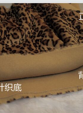 高档仿豹纹毛仿动物皮草布料服装帽子包I包车垫背景布装饰沙发地