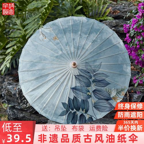 油纸伞女纯手工传统防雨防晒实用舞蹈古风汉服桐油伞【简约素雅】
