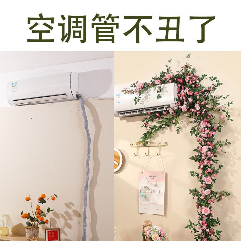 阳台水管遮丑装饰消防管道美化装饰下水道包管装饰卫生间包管花藤,鲜花速递/花卉仿真/绿植园艺,仿真绿植,淘宝优惠券,粉丝福利购,淘宝优惠卷