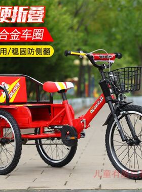 新款儿童三轮车脚踏车带后斗折叠2-10岁两用双人充气轮Z自行车小