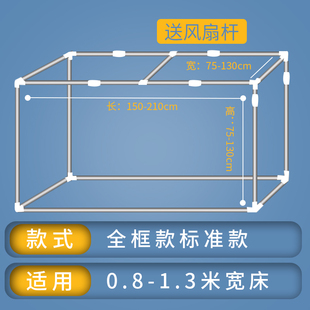 牢固无底架子加固床帘帘子宿舍伸缩结实支撑架钢架蚊帐单人铁架支