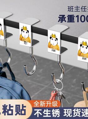 大胆龙图挂钩皇帝皇上驾到搞笑表情学生桌边挂钩R教室课桌挂包神