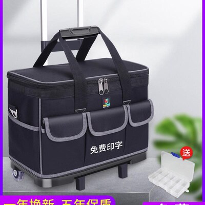 单肩带轮拉杆式工具箱包加u厚多功能大容量男耐磨维修电工包收纳