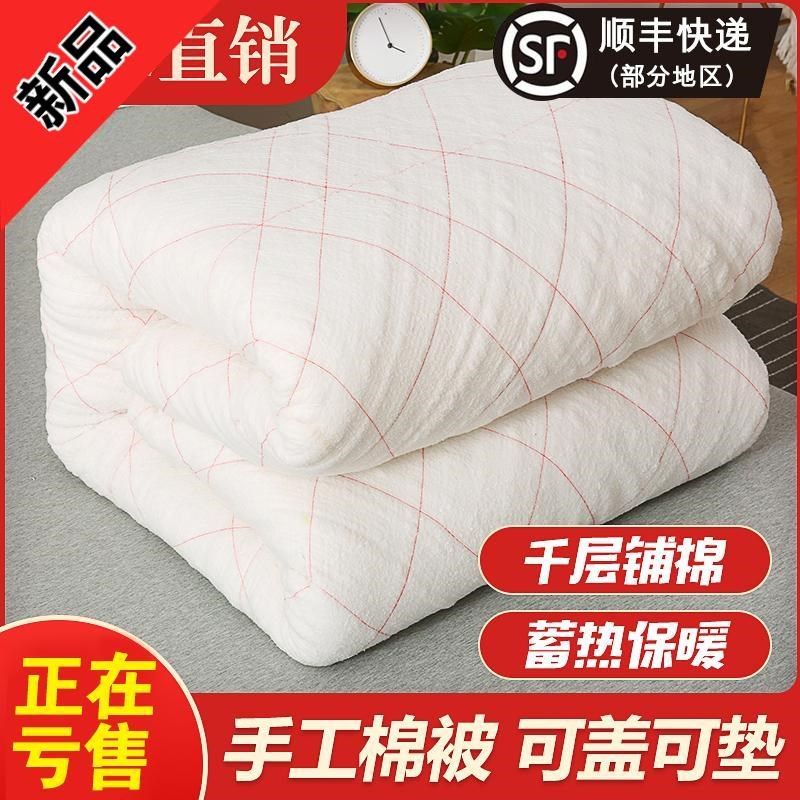 棉絮棉被学生宿舍床垫被单人棉花被子被芯春秋冬被加厚10斤被褥子,床上用品,棉花被,淘宝优惠券,粉丝福利购,淘宝优惠卷