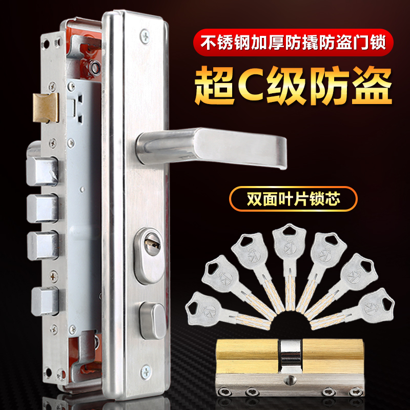 防盗门锁套装家用不锈钢大门锁具双扇双开门锁具防盗门通用型整套