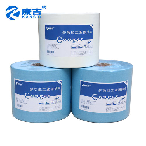 康吉工业无尘纸擦拭纸无尘布机器用大卷擦I拭布机械除尘吸油纸20c