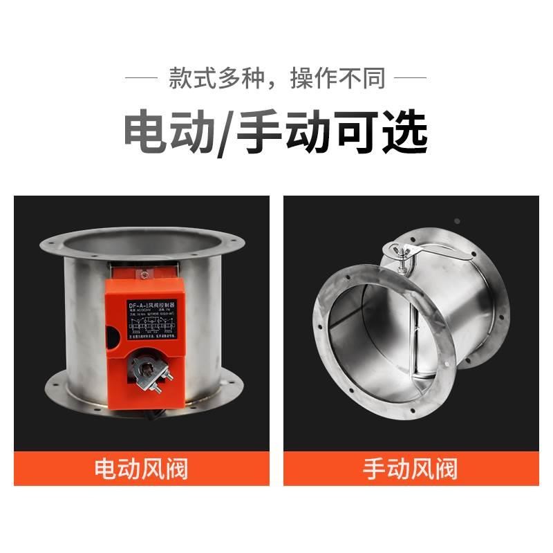 风量调节3阀04j不锈钢手动通风手柄蝶阀不锈钢管道阀电动风阀定制